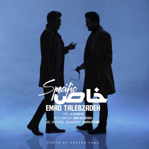 Emad Talebzadeh Khas